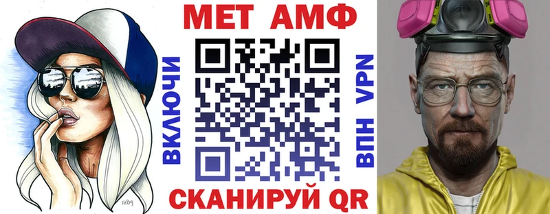 Амфетамин Розовый  KRAKEN ТОР  Чекалин 
