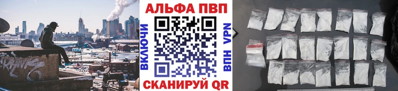 цены   Чекалин  МЕГА сайт  Alpha PVP СК 