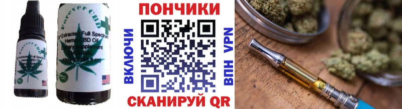 Еда ТГК марихуана дарнет шоп Чекалин