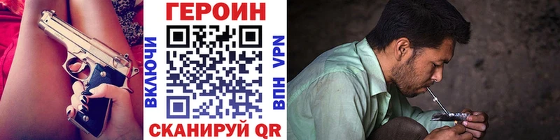 ГЕРОИН гречка  Чекалин 