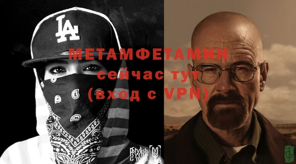 мяу мяу мука Абаза
