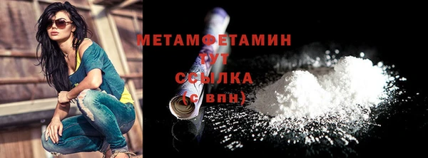 мяу мяу мука Абаза