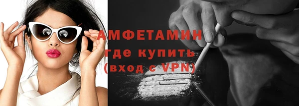 спиды Абинск