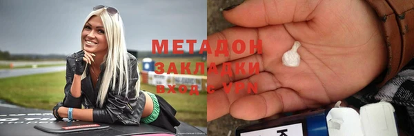 мяу мяу мука Абаза