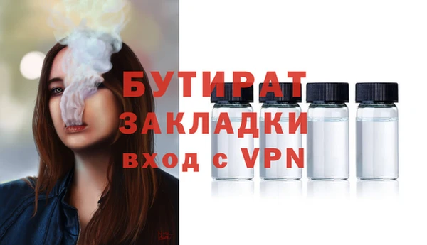 мяу мяу мука Абаза