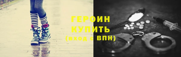 спиды Абинск