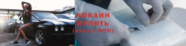 спиды Абинск