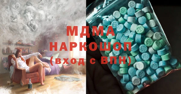 круглые Абдулино