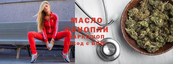 спиды Абинск
