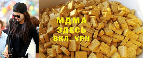 круглые Абдулино
