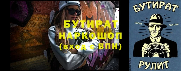 спиды Абинск