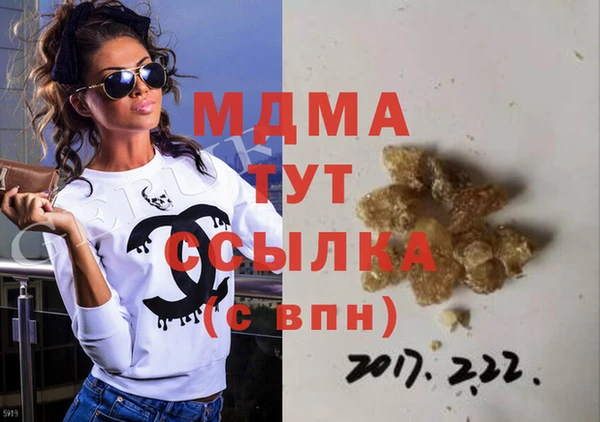мяу мяу мука Абаза