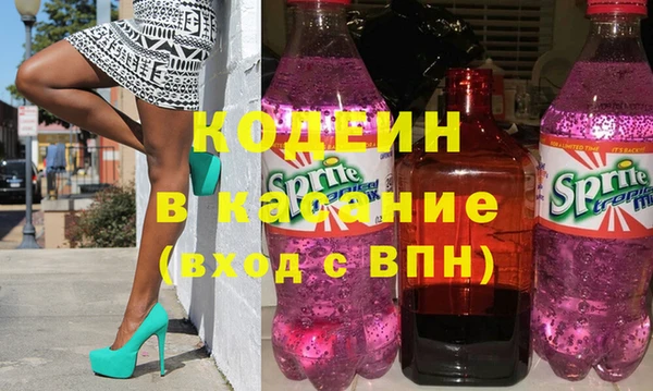 спиды Абинск