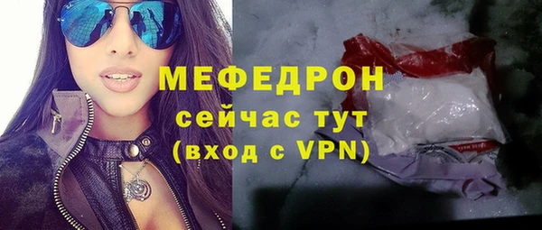 мяу мяу мука Абаза