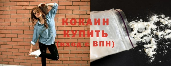 спиды Абинск
