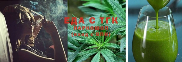 спиды Абинск