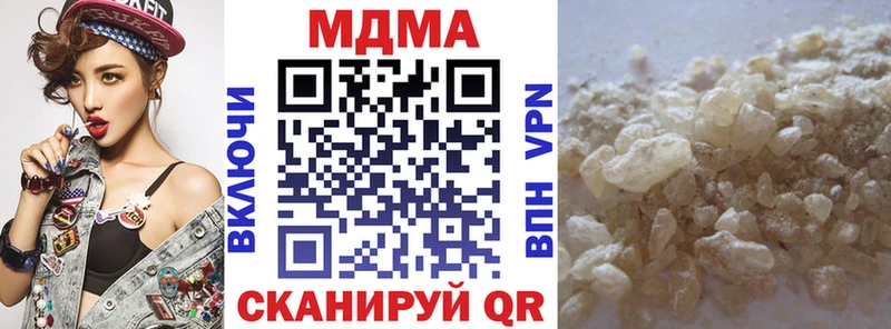 MDMA crystal  Чекалин 