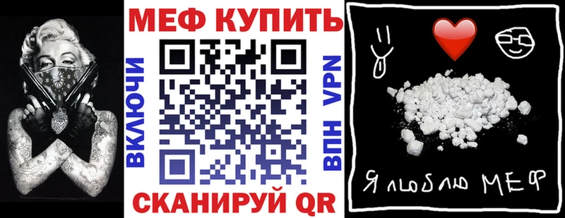 Мефедрон  Чекалин