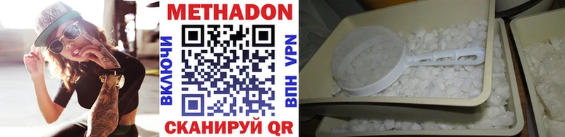 Метадон methadone Чекалин