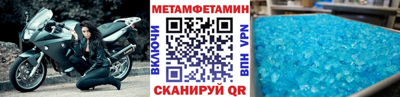 Метамфетамин кристалл  продажа наркотиков  Чекалин 