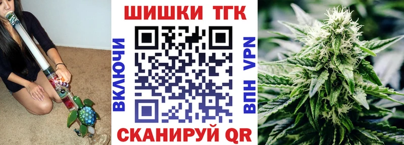 Шишки марихуана THC 21%  купить наркотики цена  Чекалин 
